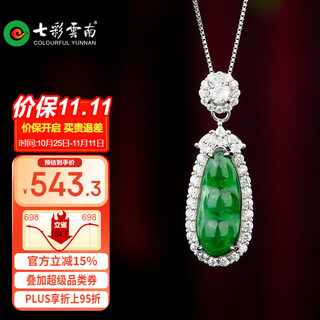 Colorful yunnan jade pendant ice green silver inlaid jade lucky bean necklace women's jade pendant jade pendant necklace valentine's day gift