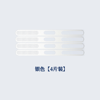 Mu nian is suitable for meizu 22 speaker dustproof net with integrated metal mesh, classic charging port dustproof plug, anti-scratch meizu21/20 pro speaker hole protection net, metal integrated dustproof net, silver, 4 pieces, meizu 22