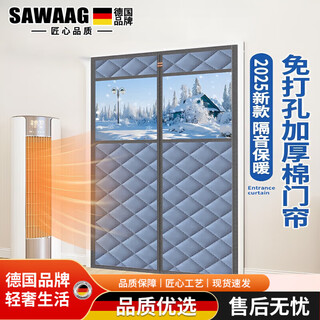 German cotton door curtain to keep warm and windproof in winter 2025 thickened rural bungalow home windproof and coldproof sound insulation partition curtain thickened oxford cloth medium opening green gray windproof and coldproof/strong full magnetic strip width 160*height 210cm