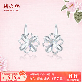 Saturday fortune (zlf) pt950 platinum earrings for women, platinum colorful forest ear hook style earrings 1.09g