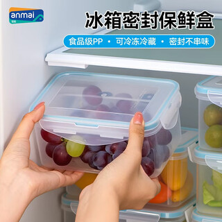 Anbuy food-grade frozen storage box microwave lunch box student lunch box lunch box can be frozen 1.15l