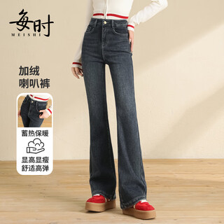 Everyday micro-flare jeans for women 2025 autumn and winter plus velvet high waist slimming plus velvet high elastic slim flared pants 2567 blue xl