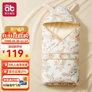 Aibedila newborn quilt, anti-jumping baby quilt, summer, autumn and winter four-season baby quilt, sleeping bag, single, universal for infants and young children, late winter bile removal 0-30, rabbit forest 20% mulberry silk/50 90*90cm
