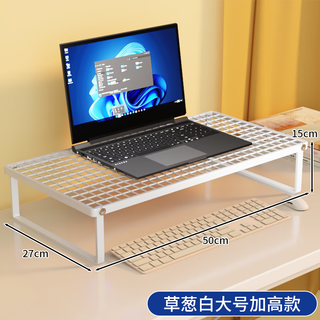 Wang xinghe yue laptop stand cooling base barbecue grill support rack home desktop elevating table bracket suspended desk dormitory elevating table iron cooling rack bracket heightened white large deluxe folding model 13-18 inch notebook