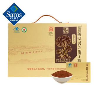 破壁灵芝孢子粉（60g+6g） （60g+6g）