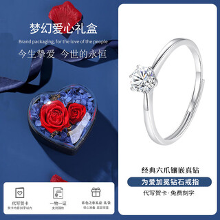 China gold diamond platinum ring female proposal diamond ring platinum wedding ring girl birthday gift girlfriend wife wedding anniversary six-prong platinum diamond ring-10 points love gift box