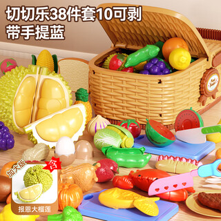 Xinge children's fruit cut and play toys simulated durian vegetables and fruits play house baby early education educational toy set