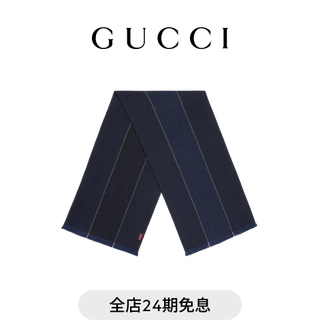 Gucci gucci gg wool jacquard scarf new gift navy blue and light gray one size