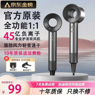 Mipin preferred hair dryer flagship store direct sales丨limited time sale high power non-hurting home silent 4.5 billion negative ions hair care constant temperature leafless hair dryer official flagship starry sky gray丨constant temperature hair care quick-drying