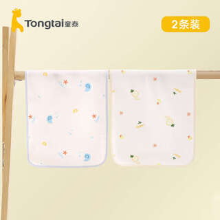 Tongtai baby diaper pad waterproof and washable children's pure cotton breathable baby diaper aunt menstrual period small mattress blue and yellow 2 pack random delivery 35x26cm