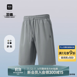 Hla hailan house casual mid-pants men's 25 sports sportsday three-body joint shorts men's summer hkmcw2j011a