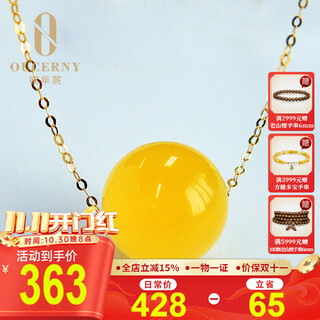 Ouchini beeswax pendant transfer beads 18k gold inlaid chicken fat yellow amber bead clavicle chain necklace 9mm