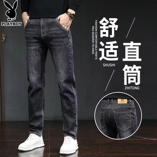 Playboy autumn american jeans men's trendy elastic slim straight long pants men's 2025 new versatile jeans gray 31