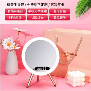 Valentine's day gift for girlfriend and wife ai smart cosmetic mirror, practical and ceremonial gift for girls' birthday, high-end multifunctional elegant white ai smart+mobile phone wireless charging+bluetooth speaker+mobile phone holder