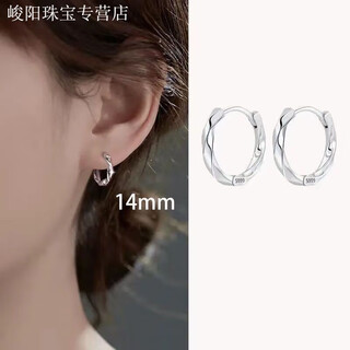 Kzd old phoenix 999 sterling silver earrings men's moebius earrings single temperament women's plain hoop trendy men's earrings a pair of 14mm twist free ring