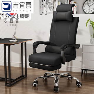 Computer chair, office chair, home backrest, study room, sedentary and reclining gaming chair, comfortable boss swivel chair, classic model with footrest + latex cushion + reclining