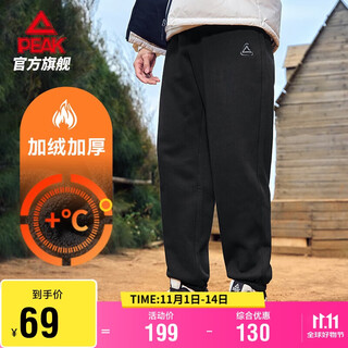 Peak sweatpants men's autumn and winter plus velvet to keep warm and versatile knitted leggings trousers loose men's sweatpants casual pants df344231