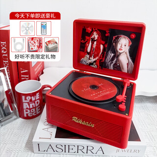 Riksoin customizable discs cd player disc audiophile album bluetooth player retro listening to discs nostalgic retro literary cd player for chinese valentine's day birthday 630 rubies high power album protection + long battery life + free audition disc