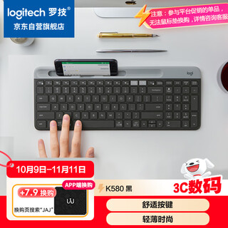 Logitech fashion series k580 keyboard bluetooth keyboard office keyboard wireless keyboard portable ultra-thin keyboard laptop keyboard tablet keyboard starry sky gray