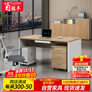 Yum sheng feng staff office desk and chair combination simple modern office desk single-seat furniture staff table