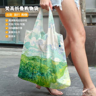 Sailoto folding shopping bag shoulder bag cloth bag shopping bag travel bag large size 50*42 green