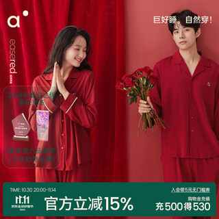 Anzhiban year of the snake red couple pajamas spring and autumn modal long sleeve women's zodiac year home clothes set with breast pad female - imperial concubine red (white and breathable) built-in breast pad m