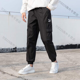 Puma (puma) sports and leisure workwear leggings loose leggings men's cuffed trousers 539533 official flagship authentic 533101-01 black logo 2xl