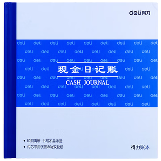Deli (deli) 3450 24k 100 pages/book cash journal (unit of calculation) blue