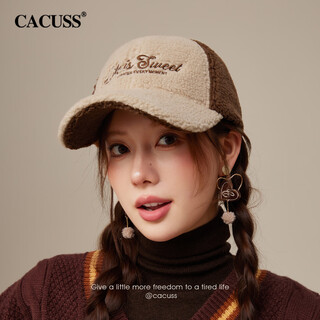 Cacuss baseball cap for women in winter, warm and windproof, small peaked cap, fashionable and versatile outdoor hat for women, light khaki