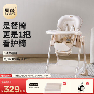 Baoneo children's dining chair baby dining chair multi-functional baby dining chair portable foldable dining seat - high quality champagne gold