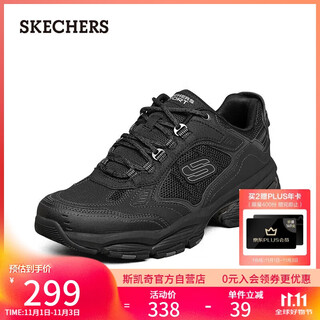Skechers autumn and winter men's shoes thick sole heightening dad shoes soft sole comfortable casual shoes versatile sports shoes 237145