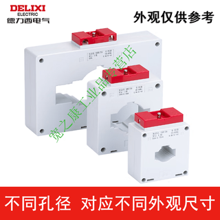Current transformer white lmk(bh)-0.66 5-3.75va0.2s level 0.5 aperture optional 80 0 lmk(bh)-0.661 turns 400/5