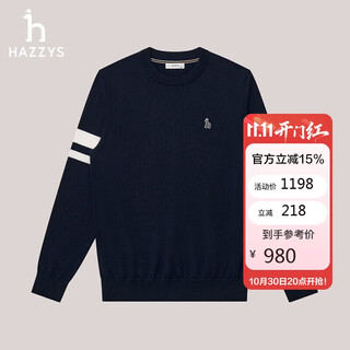 Hazzys men's clothing machine washable cardigan men's abyzd0bcx34 navy blue nv 175/96a48