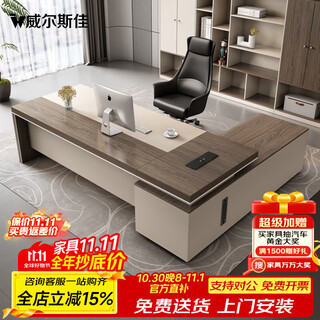 Wellsijia e0 level boss desk office desk simple modern manager president desk office desk and chair combination executive desk office furniture 2.2m boss table + 1.6m side cabinet e0 level environmental protection board