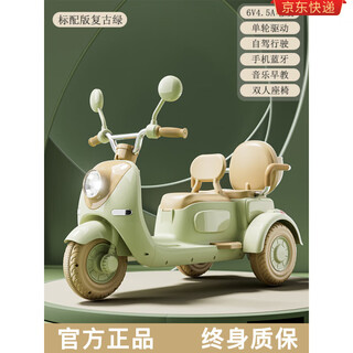 Hoyos children's electric motorcycle tricycle for boys and girls baby car for children to sit on and charge with double remote electric drive. standard retro green/6v small battery