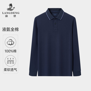 Langdeng liquid ammonia cotton pure cotton polo shirt long sleeve 2025 autumn new style lapel solid color lapel t-shirt for men dark blue l (175/92a)
