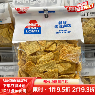 Jinlimen changsha kinglomo jinlimen fresh snack store crispy rice cake internet celebrity puffed food casual snacks and baked buckwheat flakes 210g fragile and fragile!!