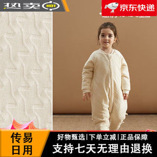 Kub's new baby sleeping bag, spring and autumn, constant temperature, anti-jumping, anti-kicking, children's zz bear legs split, must-have for cooling, thick clip/star camp-bitter winter, size 120 (recommended height 110-120cm)