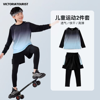 Victoria traveler children's quick-drying sports tights suit autumn and winter badminton clothing basketball football training clothing running fitness clothing