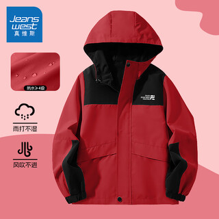 Jeanswest children's clothing boys' jackets spring and autumn 2025 new children's jackets contrasting color stitching girls' clothes autumn jackets