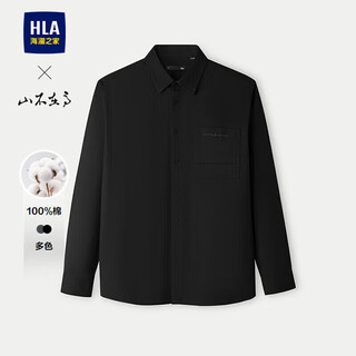 Hla hailanzhi long-sleeved shirt for men in autumn 25 high pure cotton casual shirt for men