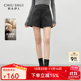 Qiushui yiren simple commuting shorts 2025 winter new style versatile sequin design a-line casual pants medium gray xl