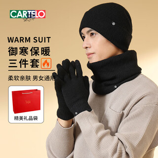 Cartelo crocodile (cartelo) hat, scarf, gloves, men's and women's autumn and winter three-piece set, thickened warm scarf set, christmas birthday gift