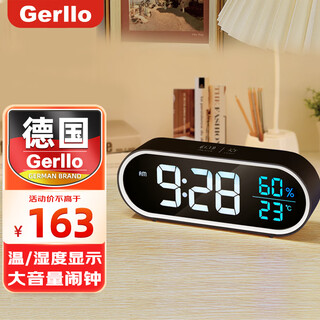 Gerllo german alarm clock for students, special wake-up artifact, intelligent multi-functional rechargeable children's small alarm clock, super loud, intelligent voice-activated charging model, cool black