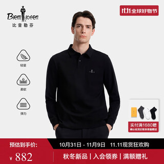 Biyinlefen lightweight and soft 2025 autumn new men's casual commuting skin friendly elastic lapel long sleeve polo shirt