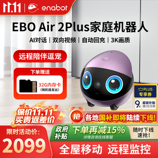 Enabotebo air 2 plus whole house mobile surveillance camera video call remote control ebo robot for pets for elderly children fantasy purple