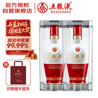 Wuliangye 1618 luzhou-flavor liquor 52% 500ml*2 double bottles (including gift bag)