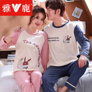 Yalu 2 set price couple pajamas spring and autumn pure cotton long-sleeved korean style cute home clothes for men and women autumn and winter cotton suit long set 1984 scarf rabbit m female + male l