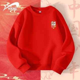 Guirenniao children's clothing children's red sweatshirt spring and autumn models for middle-aged and older children new year's sports tops boys' handsome national fashion new year's clothing