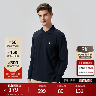 Hush puppies men's autumn basic colorful long-sleeved polo shirt 075 dark blue 1 m